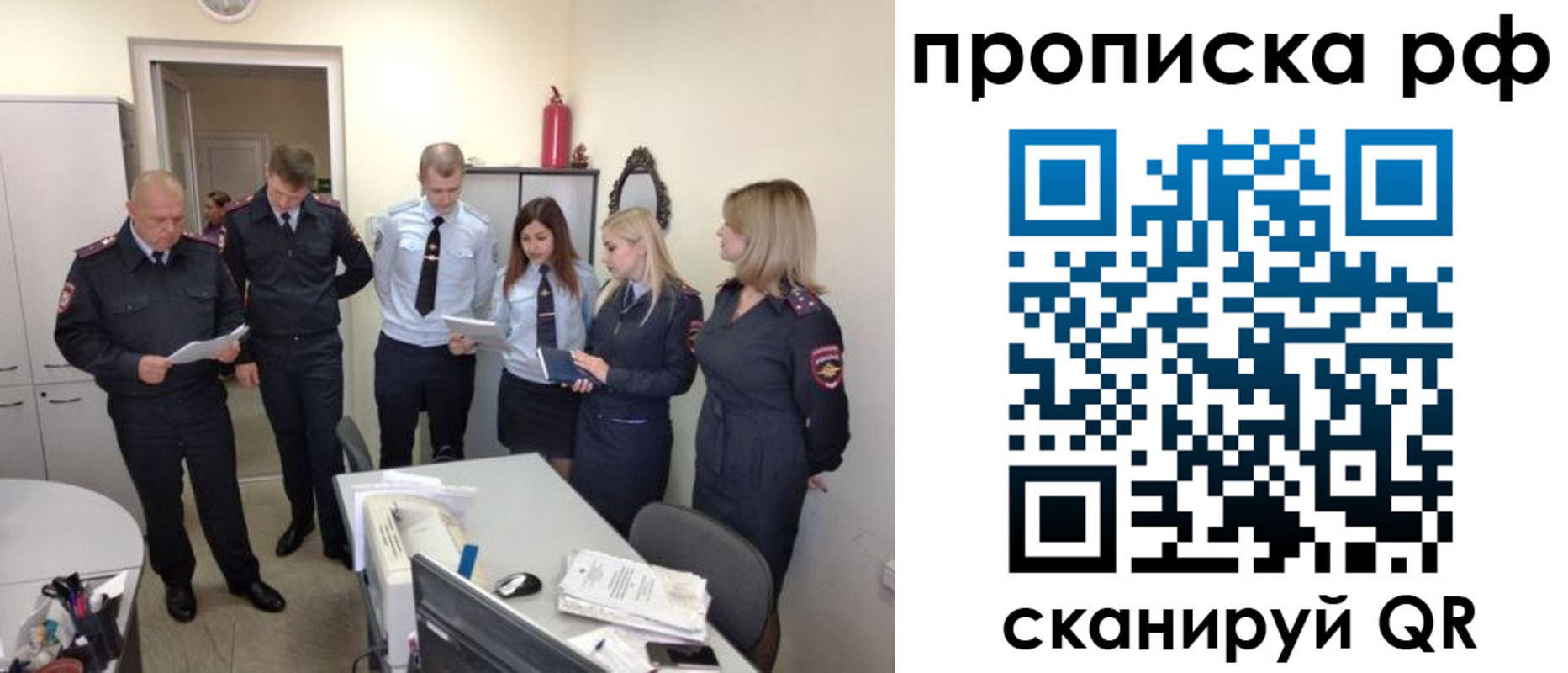 регистрация для школы в Кинеле